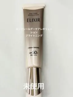 ELIXIR デーケアレボリューションブライトニングSPF50 35mL