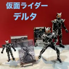 仮面ライダーデルタ　セット
