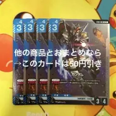 けんぼー様 リクエスト 2点 まとめ商品