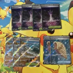 スタジアム　グッズ　まとめ売り