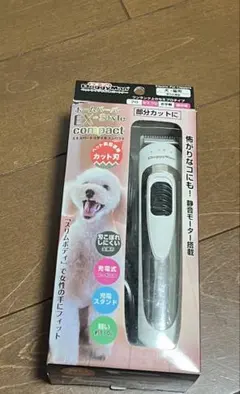 DoggyMan ホームバーバー EX-Style compactのサムネイル