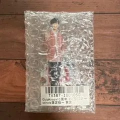 QuizKnock 東言 アクスタ すごろく schole限定版 - メルカリ