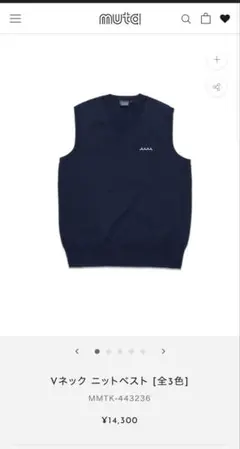 muta marine Vネック ニットベスト Vネック ニットベスト (RELAX FIT) [全3色] – muta Online Store