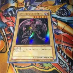 ブルーアイズホワイトドラゴン 青眼の白龍 KC ウルトラ ジャンプ流