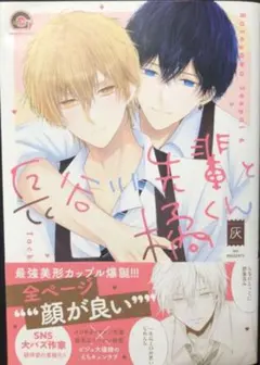 Item thumbnail for item 79ca1aa0-afda-4c94-a830-a7fff1eef3a9