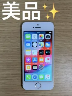 2025年最新】iphone5 ジャンクの人気アイテム - メルカリ