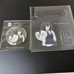 鬼滅の刃 モクテル 伊黒小芭内 日替わりデザート アクリルスタンド 缶バッジ