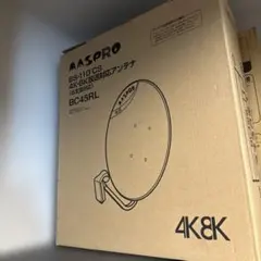 2026年最新】bsアンテナ maxellの人気アイテム - メルカリ