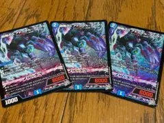 旋略のS アドミラル・アレグル 4枚セット - メルカリ