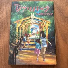 Item thumbnail for item 648dc357-2994-461c-b678-0c29a42941e4