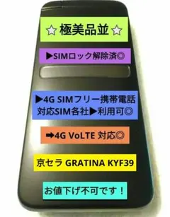 2026年最新】aquos 805shの人気アイテム - メルカリ