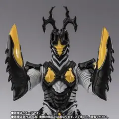 S.H.Figuarts ハイパーゼットン（イマーゴ）