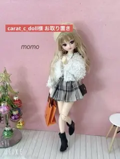 ピュアニーモ ぬいぐるみ