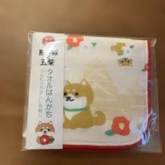 豆柴　熊本城　ハンカチ