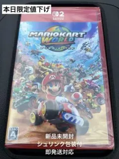 【新品未開封※即発送可】ニンテンドーSwitch2 ソフト マリオカートワールド
