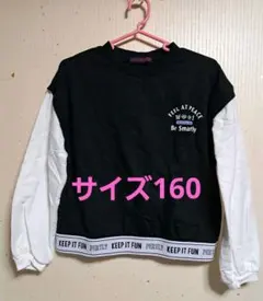 ちょこさん様 リクエスト 2点 まとめ商品