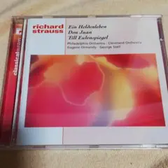 R.シュトラウス:交響詩 英雄の生涯 / オーマンディ ドン・ファン他 /セル