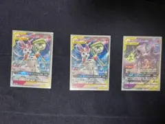 ミュウ SM12a TAG TEAM GXタッグオールスターズ 055/173 - メルカリ