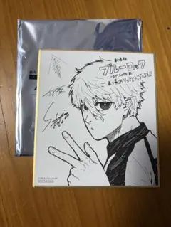 ブルーロック 映画特典色紙　凪誠士郎