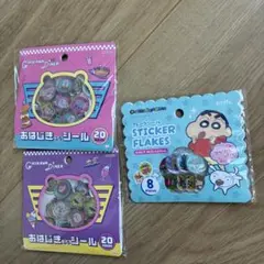 ちいかわ　キャラクター　シール　おはじき　フレーク　3袋セット