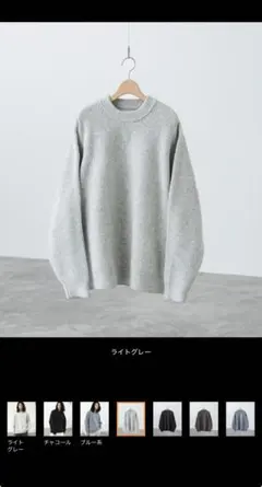 WYM LIDNM MELANGE AZE LOOSE KNIT