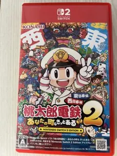 桃太郎電鉄 2　Nintendo Switch2 傷一つ無し　美品