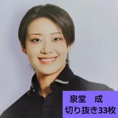 Item thumbnail for item 6b035218-7c74-4d7e-916d-a01ef9a8ebb9