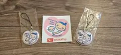マタニティマーク キーホルダー２個 ステッカー１枚