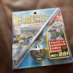 SEIWA K-231 コンパクトロックボールのサムネイル