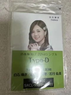 Item thumbnail for item 7b59b2b8-ce19-49d9-837c-6bc20e99b1a9