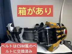 イクサベルト＆ダークキバベルトセット イクサベルト＆ダークキバベルトセット 2025年最新】dx