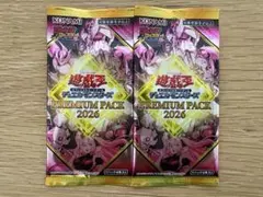 2026年最新】遊戯王 ジャンプフェスタの人気アイテム - メルカリ