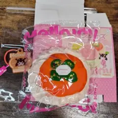 P*P様 Mellojoy 大福series カキ