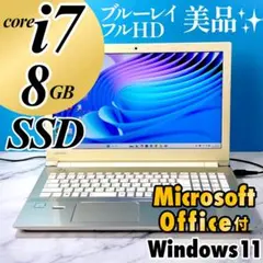 Corei7✨️Win11 特大SSD480GB オフィス付きノートパソコン - メルカリ