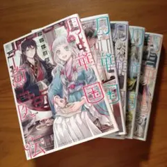 Item thumbnail for item 62449f97-63c3-4090-934b-c57f6a8f30b1