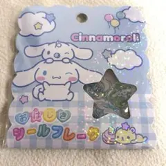 Item thumbnail for item 20d83381-57c1-4d72-abf7-ee30d8475b70