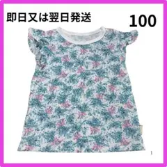 【美品】キッズ　女の子　Tシャツ　着替え　ポール&ジョー　UNIQLO 総柄