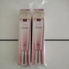 エリクシールデーケアレボリューショントーンアップ 2本セット