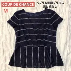 【クードシャンス】刺繍ペプラム ブラウス ネイビー 半袖 Mのサムネイル