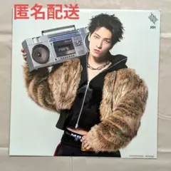 JO1 金城碧海 Hanz In My Pocket Amazon メガジャケ