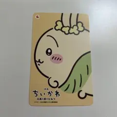 映画ちいかわ 人魚の島のひみつ うさぎver.チケット