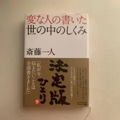 Item thumbnail for item 72606538-8e1f-4fdb-a9ec-c2141f4b93ca