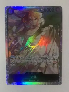 ナミ　SR 神の島の冒険