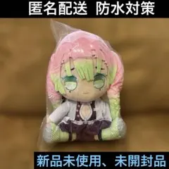 甘露寺蜜璃♦︎BIGぬいぐるみVol.5♦︎マスコット人形♦︎鬼滅の刃