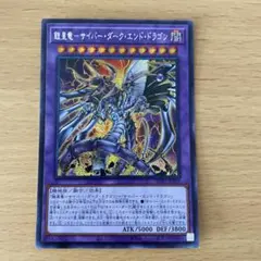 2026年最新】アジア サイバーエンドの人気アイテム - メルカリ