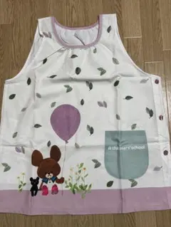 くまのがっこう　2枚セット エプロン　学研　すてきな先生　新品未使用