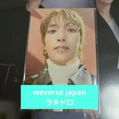 SEVENTEEN Serenade weverse ラキドロ ドギョム DK