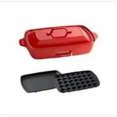 BRUNO　ブルーノ　ホットプレート　グランデサイズ レッド　赤　新品未使用 新品未使用】BRUNO ブルーノ ホットプレートグランデサイズ(レッド