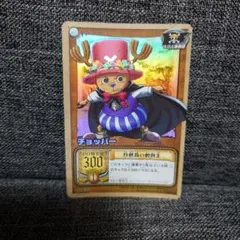 絶版】ONE PIECE カードダス ハイパーバトル チョッパー - メルカリ