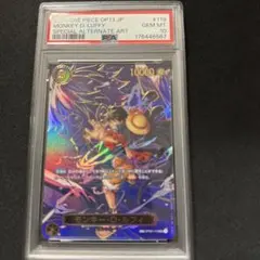 モンキー・D・ルフィ OP13-119 PSA10